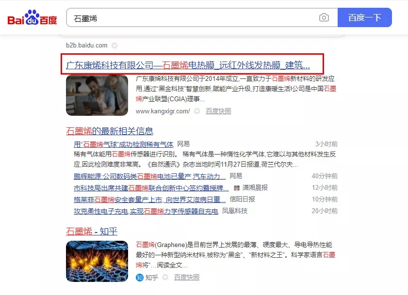 【优势】广东康烯科技有限公司【有哪些?】.webp.jpg