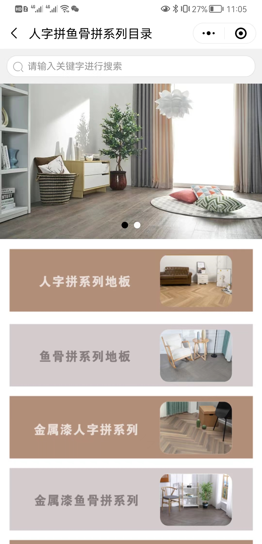【新时代】原木壹号【怎么样?】2.jpg