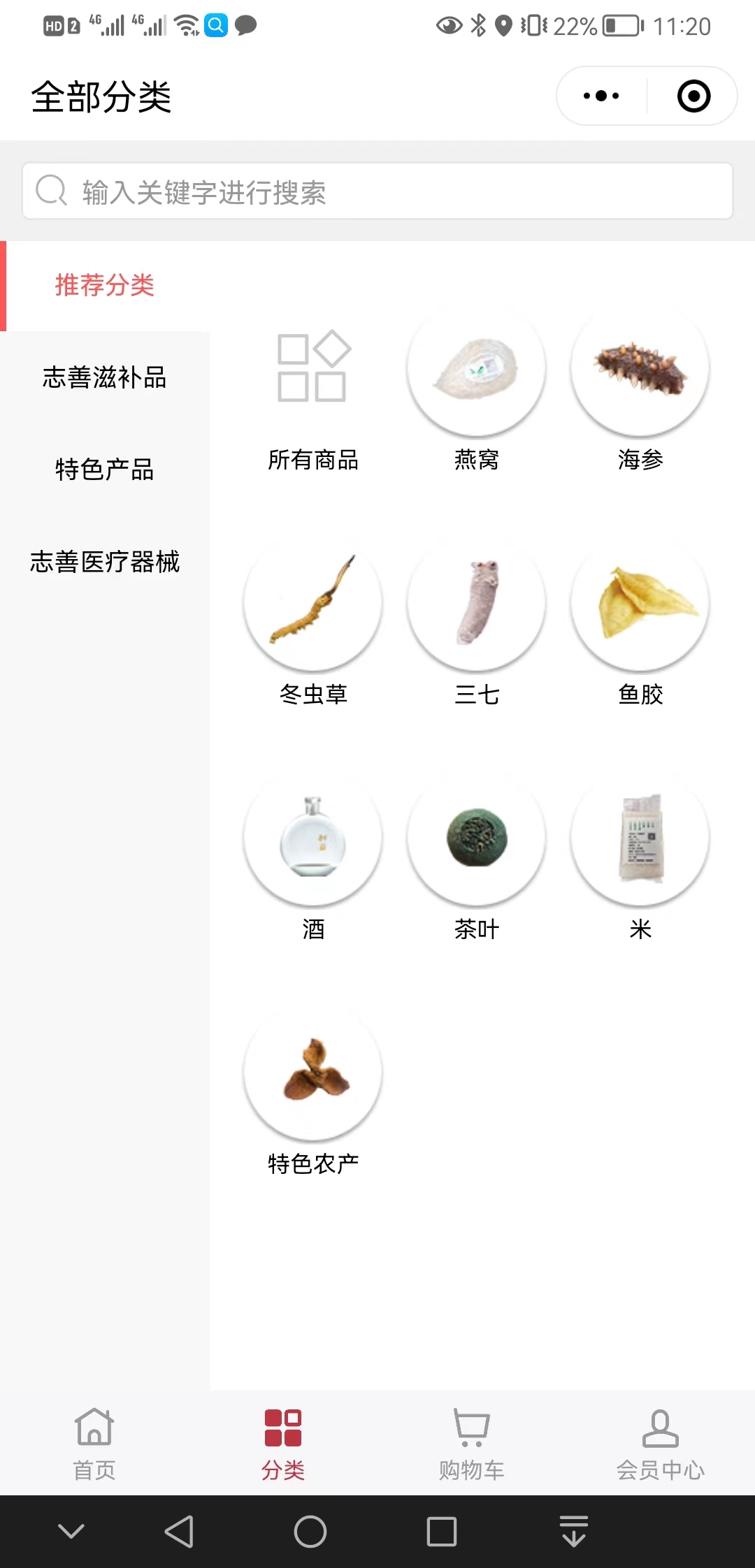 【原创】志善商城【哪家好?】3.jpg