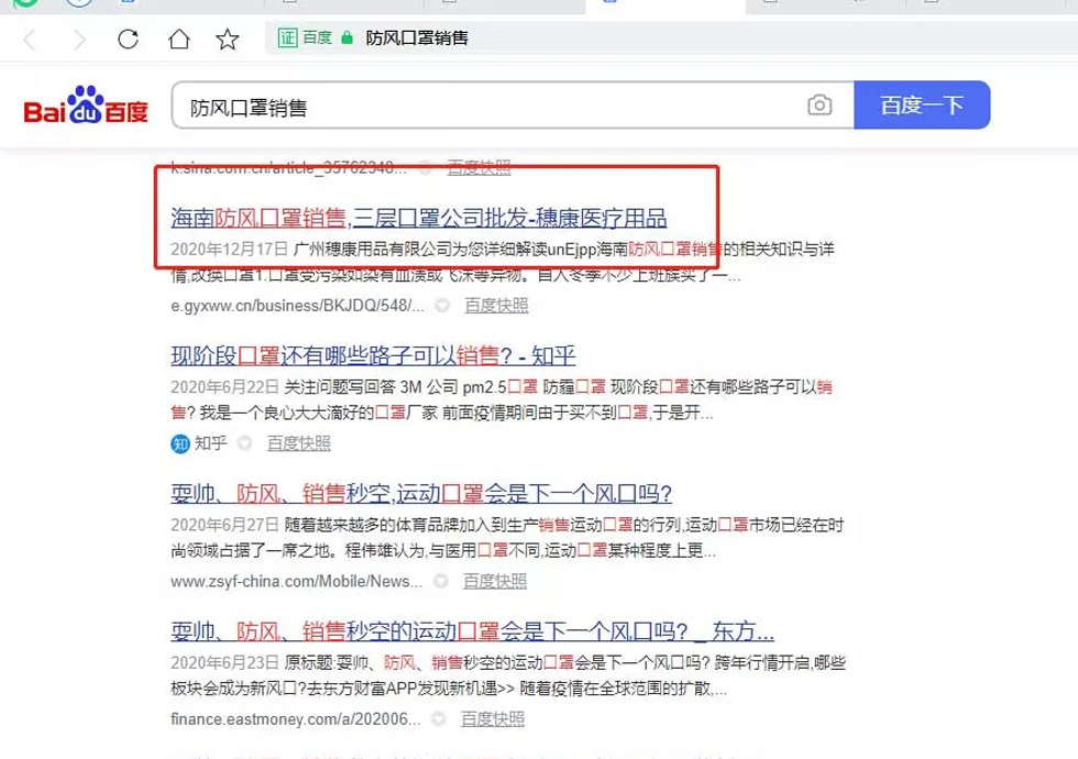 【低成本】广州穗康医疗用品有限公司【很重要?】.webp.jpg