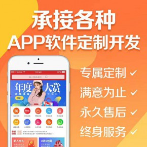 徐州【教程】链动2+1平台搭建-链动2+1网站搭建-链动2+1APP开发【很重要?】