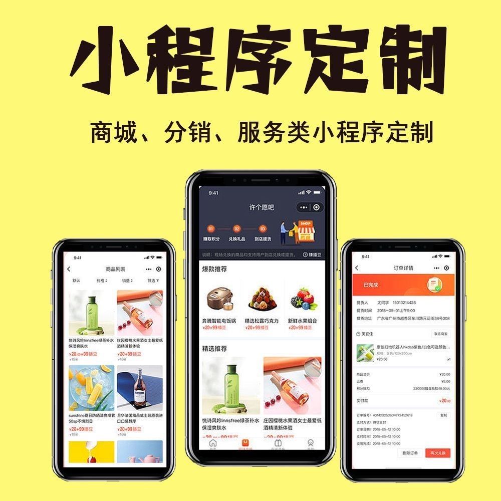 徐州【技巧】279模式开发：深度解析与企业转型之道【怎么用?】