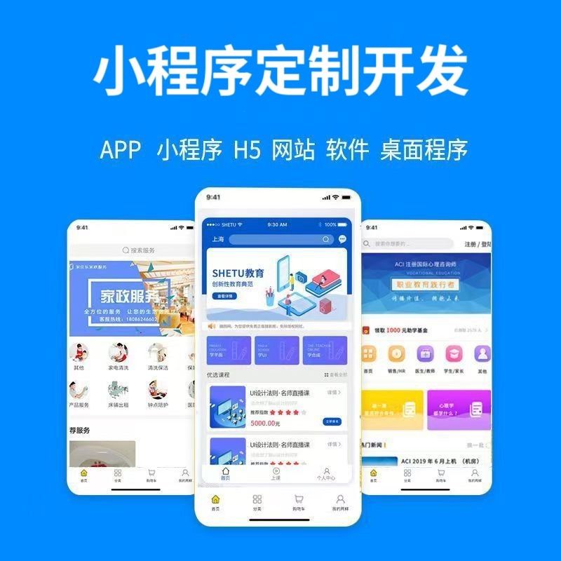 徐州【如何做】279模式开发：深度解析与企业赋能白皮书【279模式开发案例分析】【有哪些?】