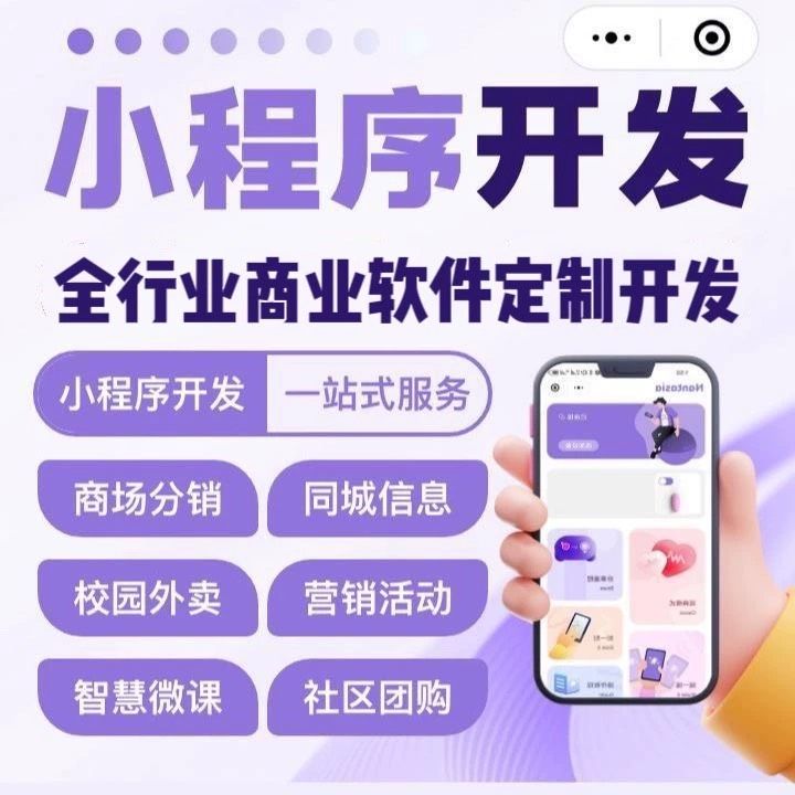 徐州【原创】深度解析：舌诊软件系统开发——技术、趋势与浩广网络解决方案【怎么样?】